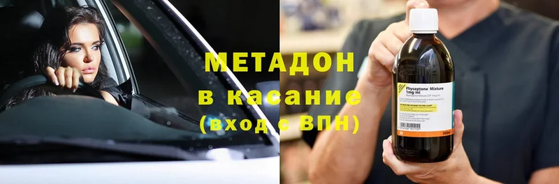 omg вход  darknet телеграм  Разумное  МЕТАДОН methadone  где найти  